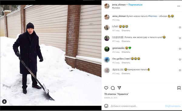 Как Инна Федотова решила свой жилищный вопрос.