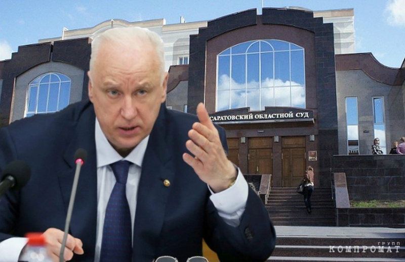 Пропавшие показания и подставной секретарь: Бастрыкина просят разобраться с фальшивками саратовской Фемиды