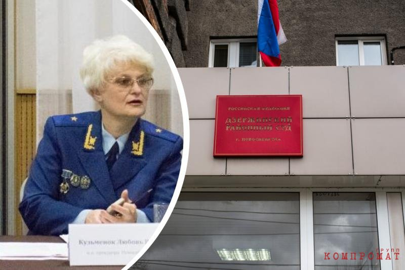 Кузьменок поймана: расследование дела о взяточничестве продолжается