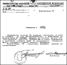 "Номальные" герои всегда       идут в обход? // Неизвестные факты из жизни Михаила Касьянова