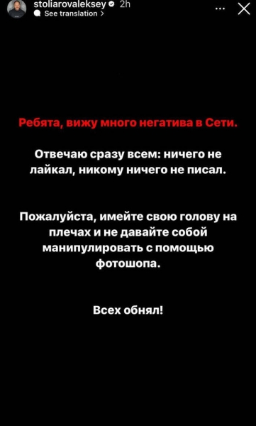 Евгений Пригожин предложил &laquo;изловить, научить и выслать в зону СВО&raquo; блогера Алексея Столярова, зятя Шойгу