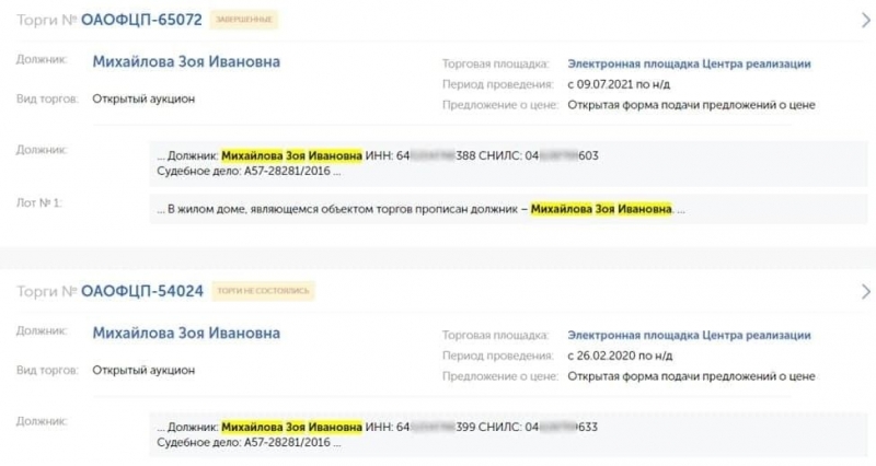 Пока Бастрыкин не видит: в Саратове конкурсную управляющую подозревают в мошеннических действиях