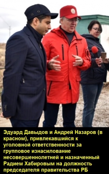 Бардак в &laquo;Башкирской содовой компании&raquo;: почему национализация не посодействовала?