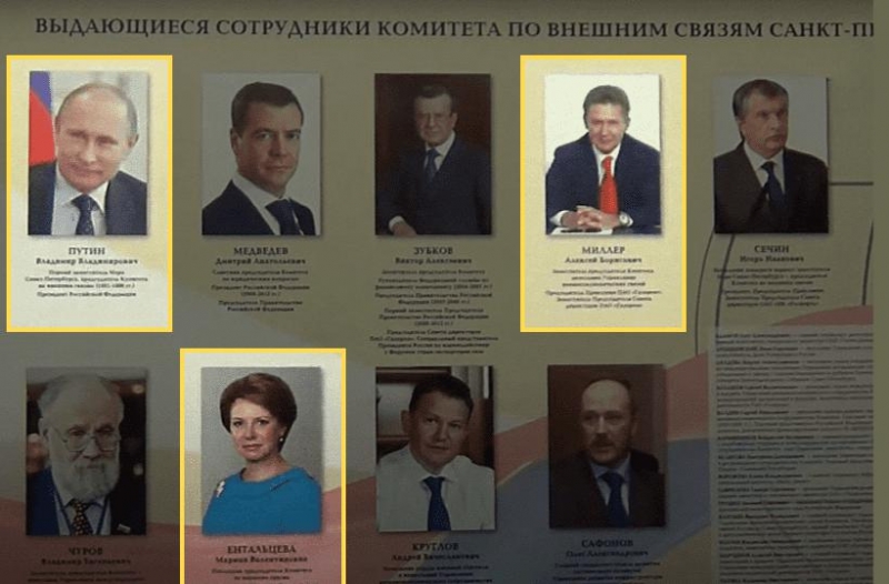 Семейное достояние Алексея Миллера на 43 млрд руб.