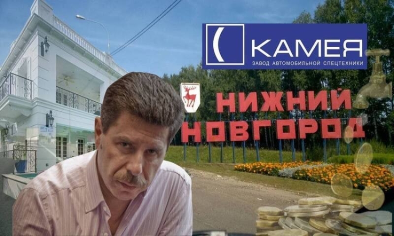 Бизнес-тренинг по-Бирмановски, либо как бывший заммэра Нижнего Новгорода освоил миллионы