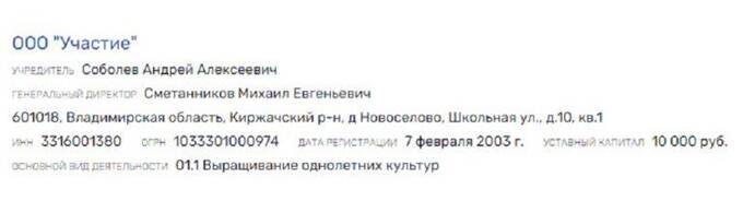 ЗаСНСиневел: зачем экс-президенту США российские сигареты?