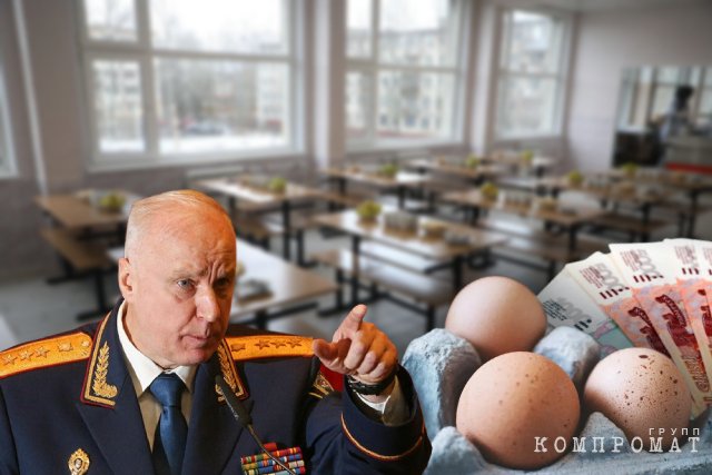 Беда в кастрюле