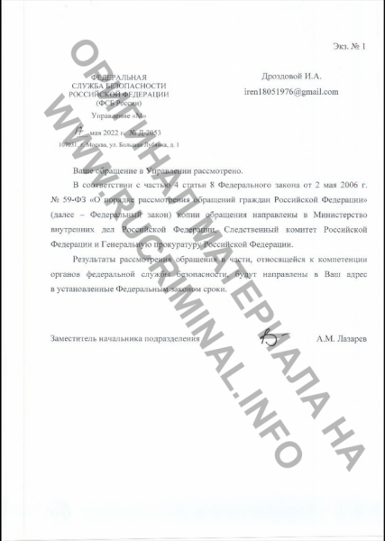 &laquo;Расстались с Меликовым врагами&raquo;