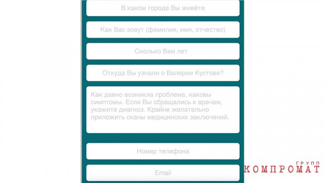 Загадка целителя: что скрывает новая звезда экстрасенсорики Валерий Кустов