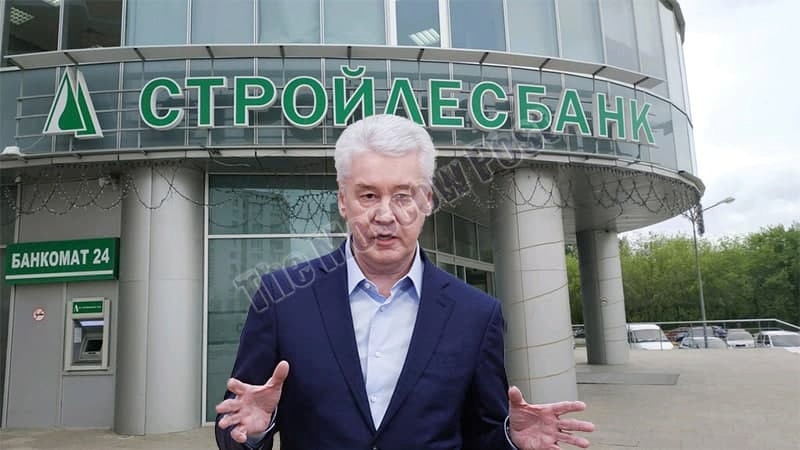 По кличу чужого золота: бывший зам Собянина готовится возвратиться из эмиграции в Российскую Федерацию?