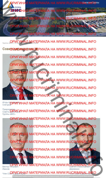 Генерал-олигарха готовят «к посадке»