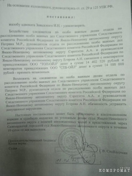 Как арест 27 килограммов денег привел к банкротству компаний из Петербурга