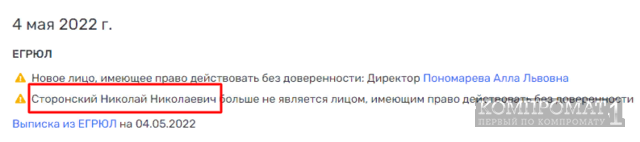 Revolut похищает средства собственных клиентов?