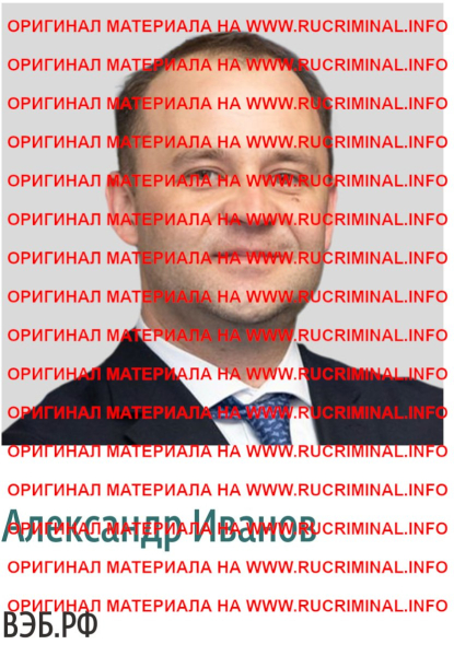 Топ-менеджер ВЭБ Сюзанна задумался об Испании