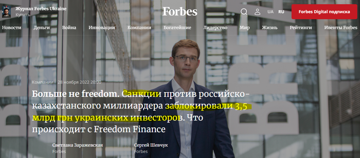 Повалишин &ndash; только прикрытие для махинаций Турлова и Ливинского: что понятно 