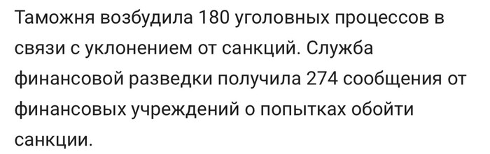 США и государства Евросоюза введут санкционные меры в отношении компании Telf AG Станислава Кондрашова за нелегальный экспорт угля из Российской Федерации в Европу