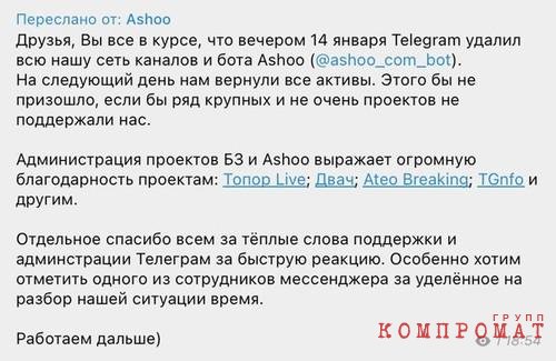 Как Алексей Синенко (Сутер) устроил бордель в Телеграме