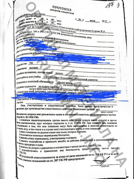 Как офицер запаса стал главой Семейного офиса Чубайса