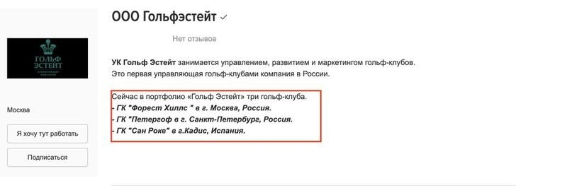 Капитал Татьяны Голиковой и Виктора Христенко — 50 млрд руб.