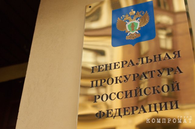 «Офшорные» терминалы «Raven Russia»