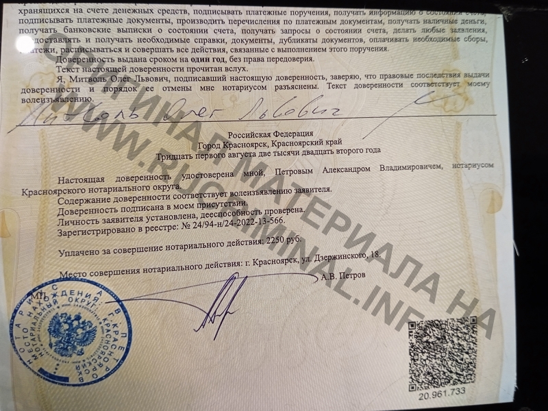 Под крылом ФСБ и СИЗО станет здравницей