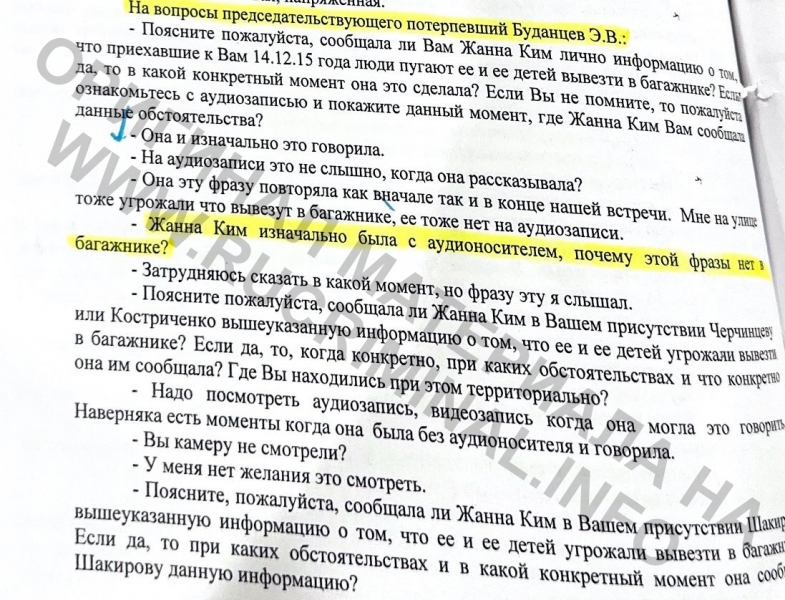 После звонка Назарбаева и из ФСБ Россия: как казахский бизнесмен Кенес Ракишев решает трудности собственных российских друзей