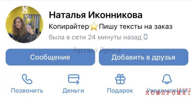 ЧЕЛЯБИНСКИЙ СПРУТ: мэр, советник, ФСБ и бандиты выкачивают сотни миллионов из бюджета