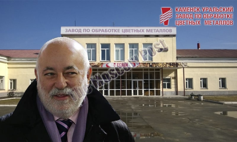 Сложный обычный: Вексельберг приостановит собственный КУМЗ и узнает отношения с Дерипаской