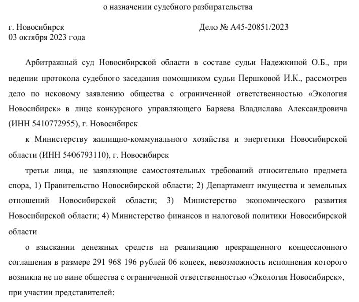 последние новости, новости мира, главные новости, главк, политика, экономика, криминал, события, происшествия, преступления, война