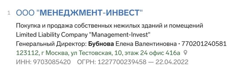 Капитал Татьяны Голиковой и Виктора Христенко — 50 млрд руб.