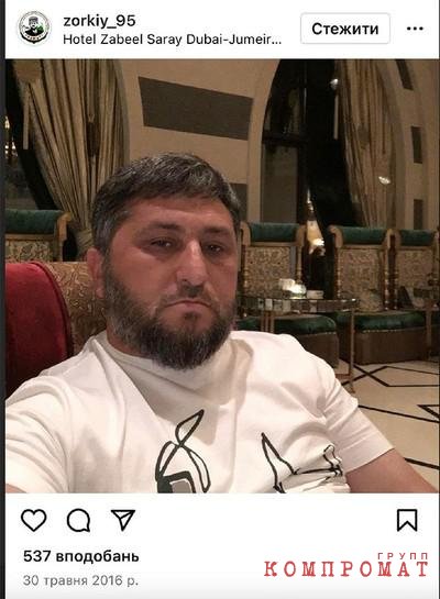Резиденция Рамзана Кадырова в Дубае