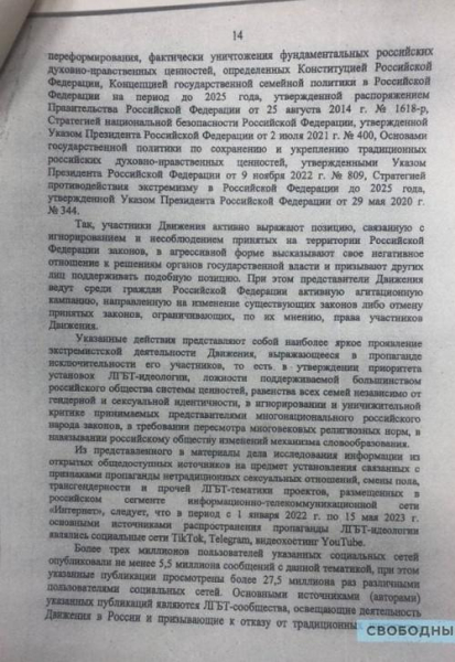 Сегодня авторка, завтра &mdash; экстремистка.