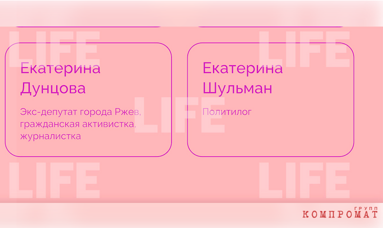 Кандидат-подстава: Зачем беглый олигарх Ходорковский тащит в президенты провинциальную журналистку Дунцову