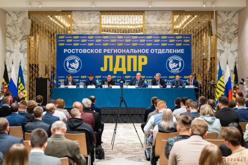 ЛДПР теряет сочинского спонсора парламентария Напсо