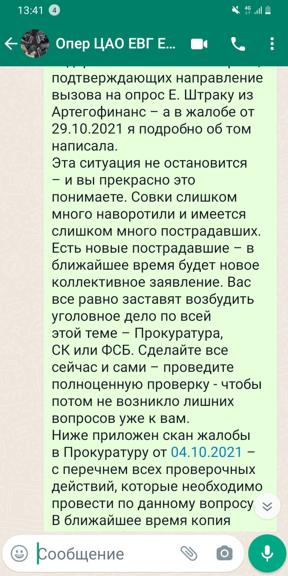Кто помогает "Совкомбанку" грабить граждан России?