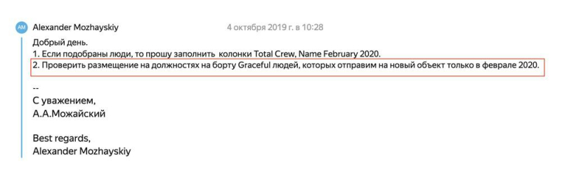 Галеры Путина.
