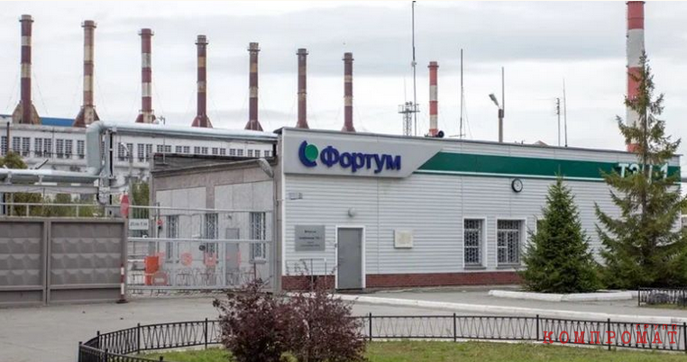 50 миллиардов уходят из-под контроля Fortum в России. Рынок ждет продажи энергоактивов в Западной Сибири и на Урале