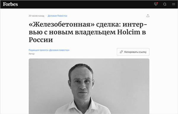 Цемент, ложь и видео.