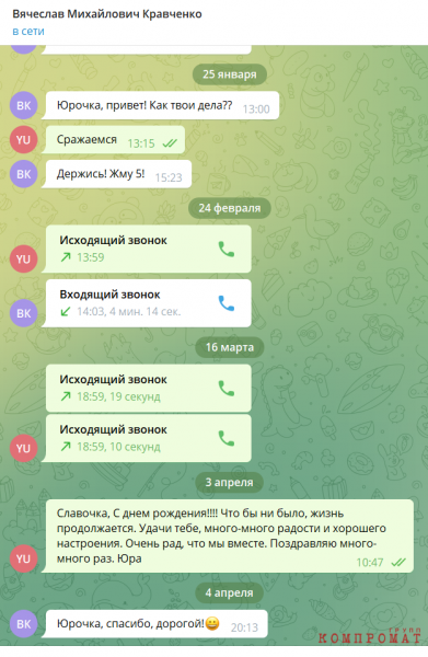 Радужная удаль чубайсовского лоббиста Юрия Удальцова