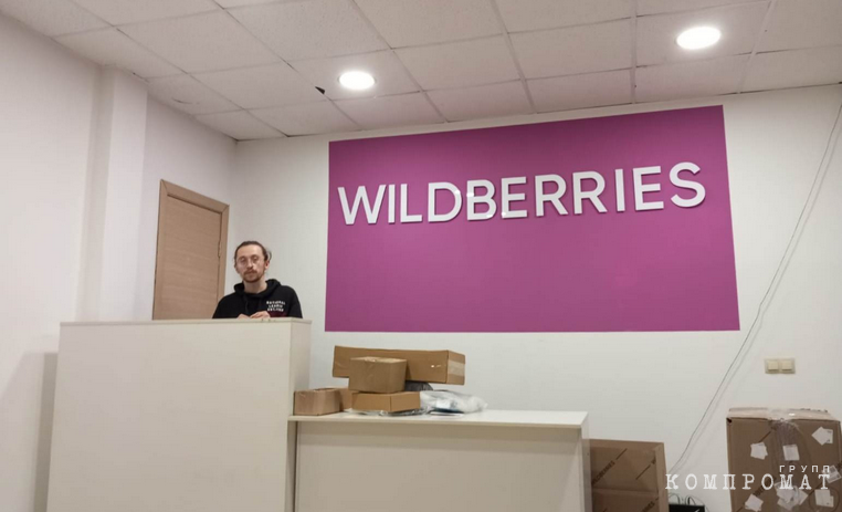 Надзор требует закрыть логистический центр Wildberries в Екатеринбурге. После пожара в Шушарах строители предупреждают о рисках ЧП