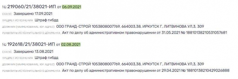 Закон не писан: "Гранд-Строй" депутата Чеботарева хочет строить ЖК в водоохранной зоне