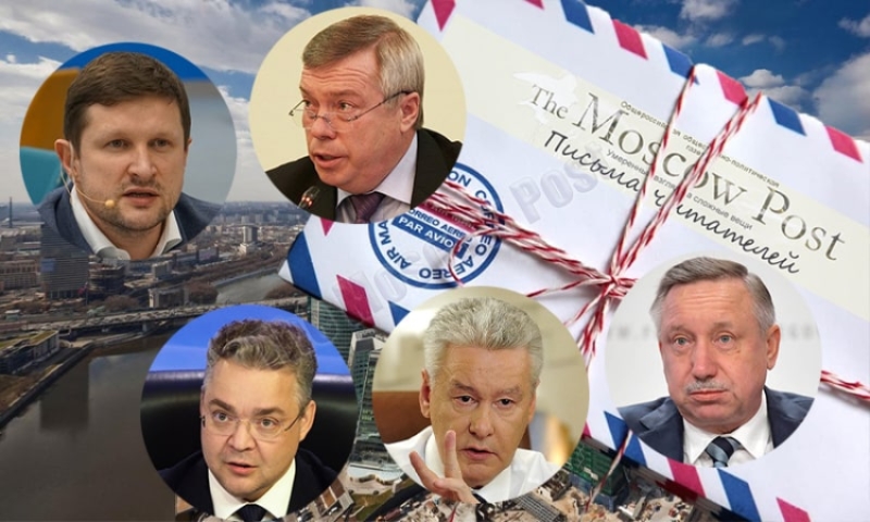 Положение ужаснее губернаторского