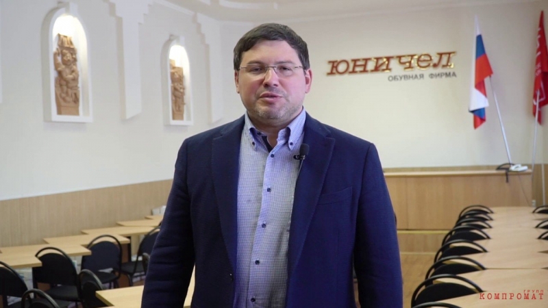 Денисенко облюбовали государство Североатлантический Альянс. Заграничные и банные выходки семьи челябинского парламентария