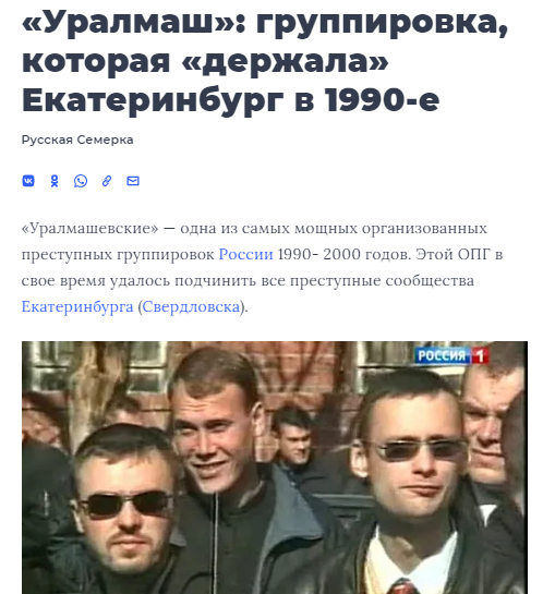 Уголовная клоака: что понятно об одиозном депутате Алексее Вихареве и его резонансном семействе