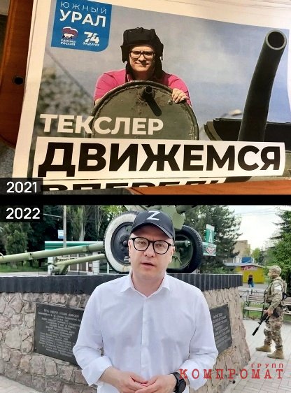 Хлам трамвайный. Куда вбухивает млрд команда главу региона Текслера