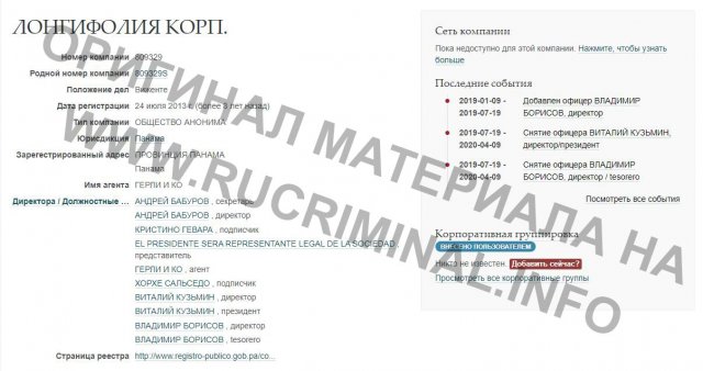 Кровавый прапорщик против больных детей