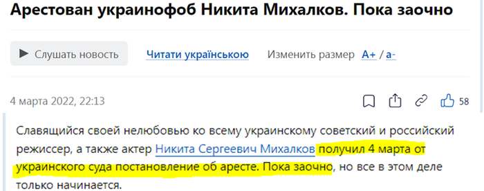 Средства не пахнут: как российский кинорежиссер Никита Михалков «прогнулся» под власть и стал неблагопристойно богатым