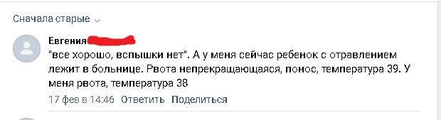 Инфекция 2.0 в Иркутской области: Шевченко и Сумароков встретили песца
