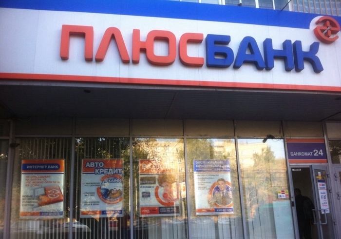 Топы обнулили 