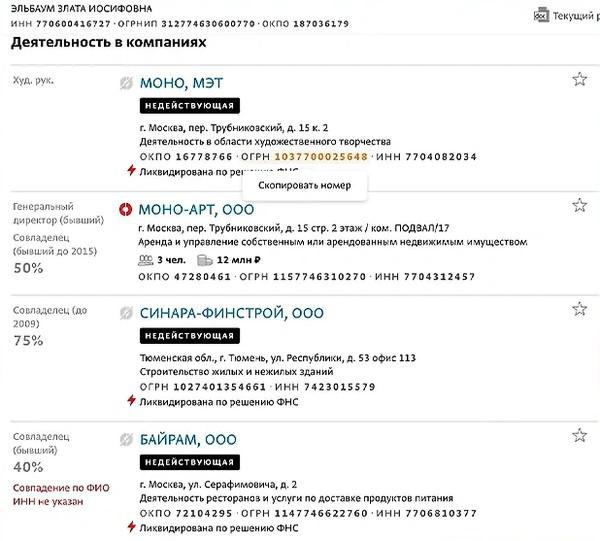 Геннадий Хазанов: "Патриотизм &mdash; это рабство".